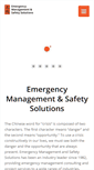 Mobile Screenshot of ems-solutionsinc.com